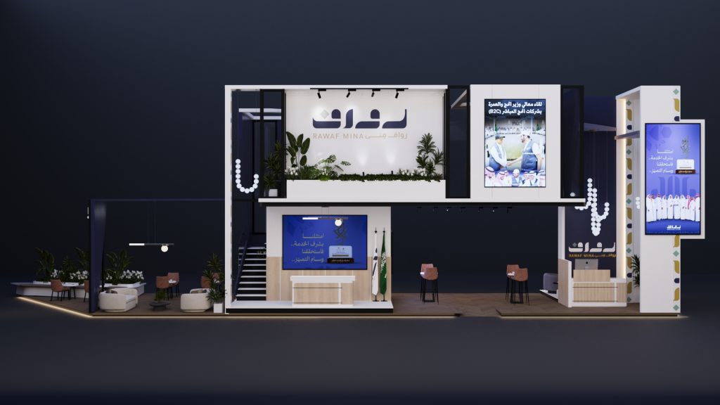 مشروع تصميم هندسي مبتكر جناح شركة رواف منى - نخبة المبتكرون